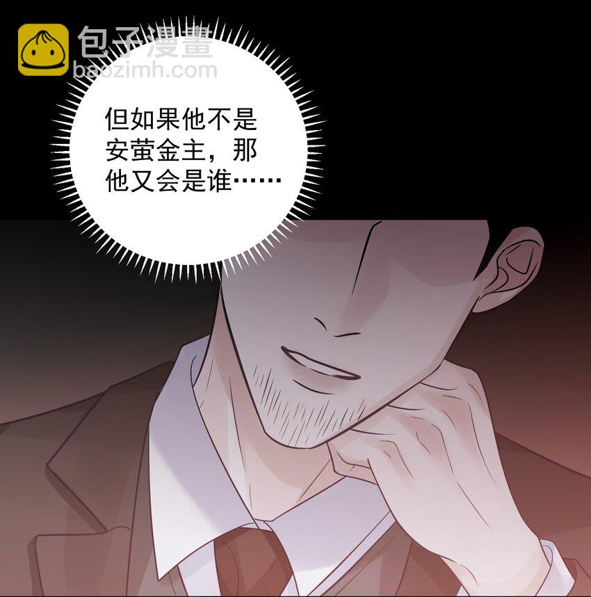 018 做情侣该做的事？！-第18话