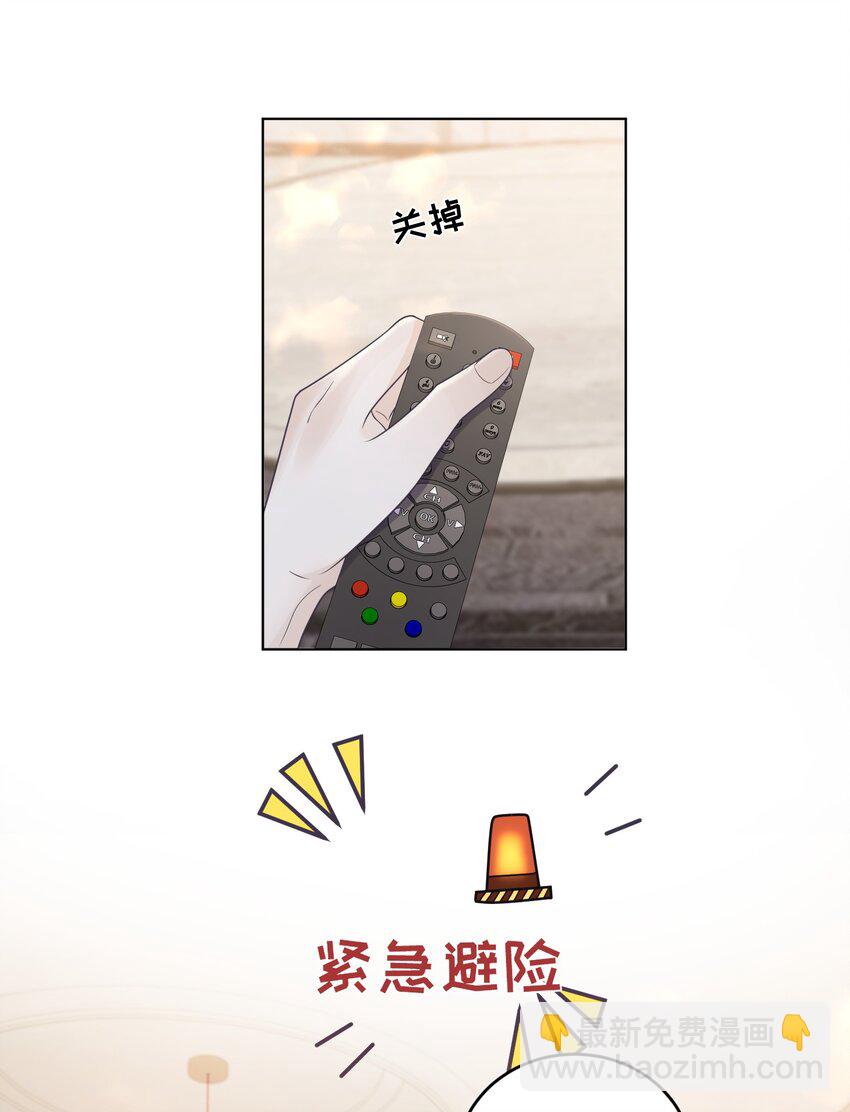 018 做情侣该做的事？！-第18话