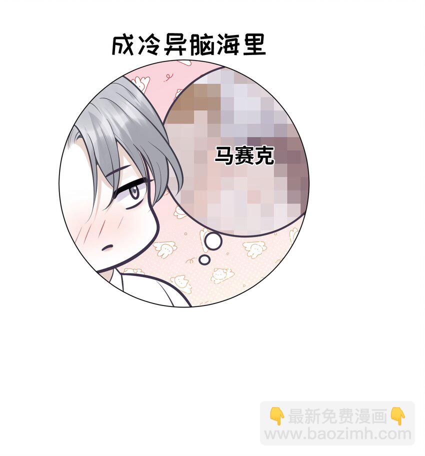 018 做情侣该做的事？！-第18话
