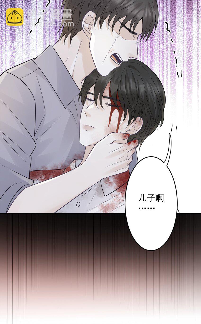 20 似是而非-第20话