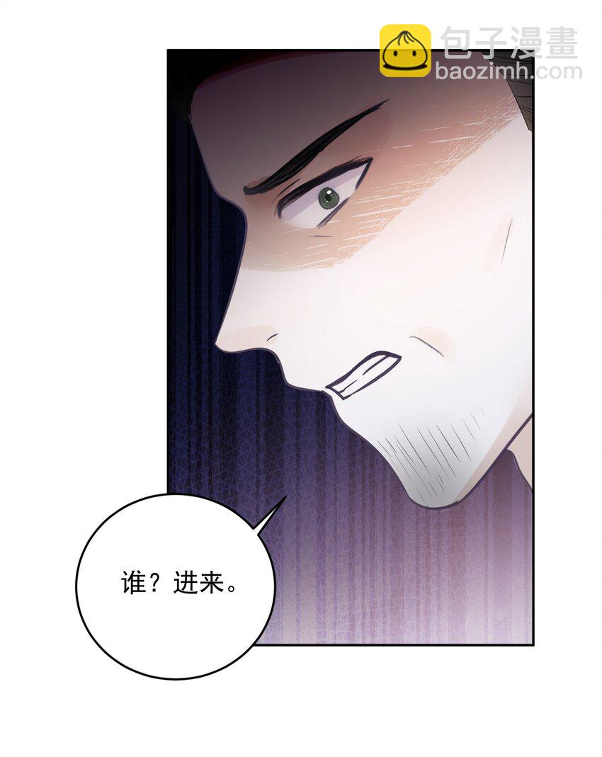 20 似是而非-第20话