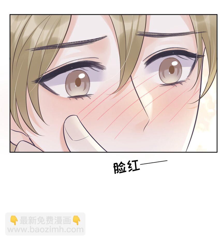 20 似是而非-第20话