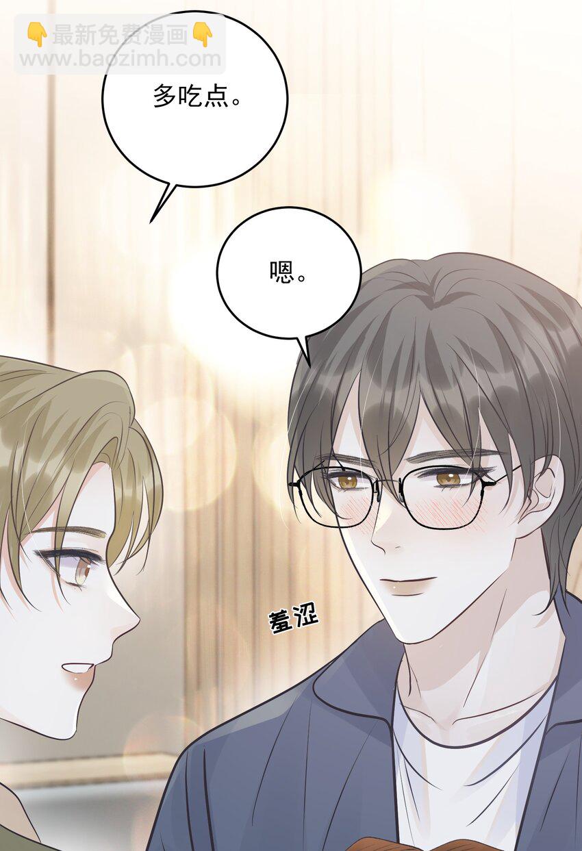022 你们真的在一起了？-第24话