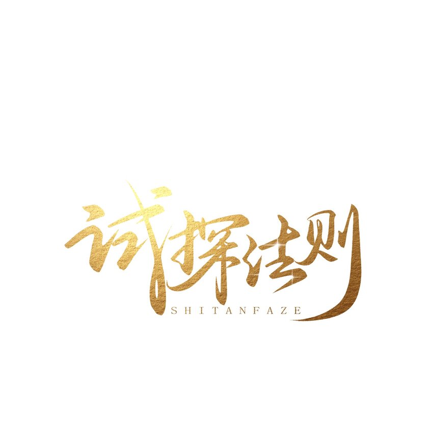 024 想靠近你-第26话