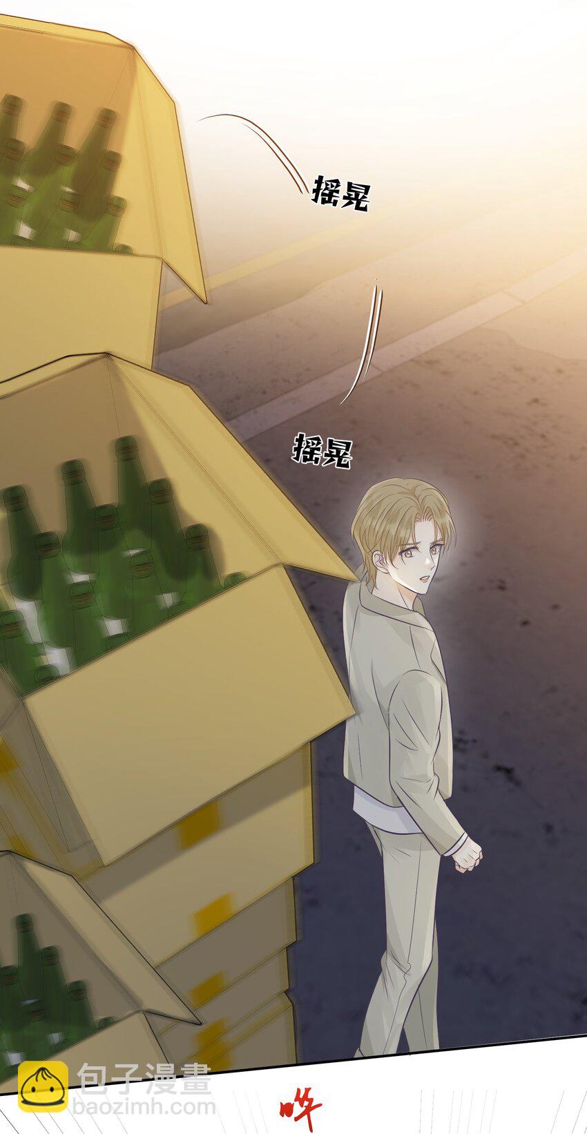 26 一起睡觉-第28话