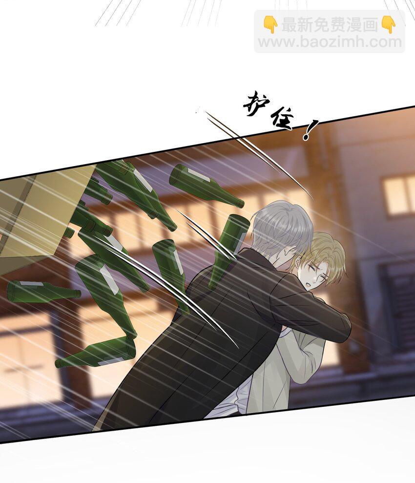 26 一起睡觉-第28话