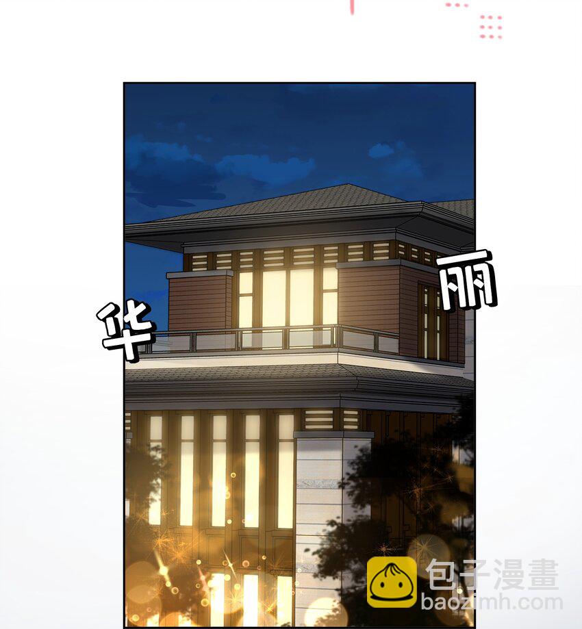 26 一起睡觉-第28话