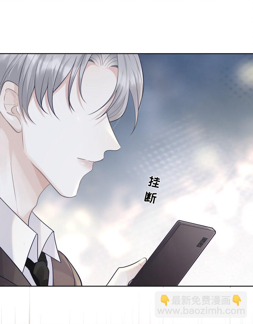 004 特殊待遇-第4话