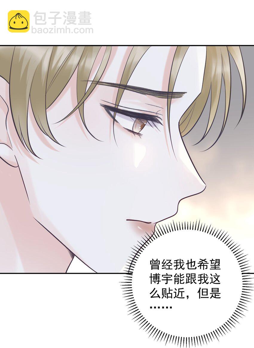 004 特殊待遇-第4话