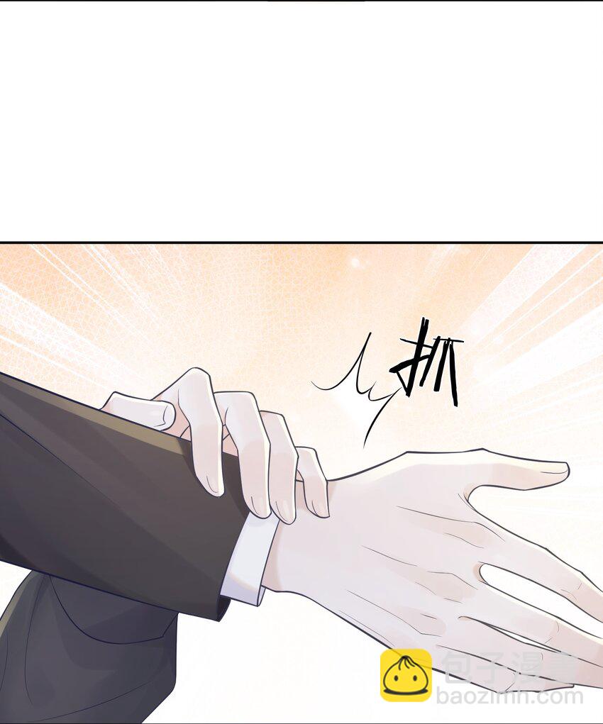 004 特殊待遇-第4话