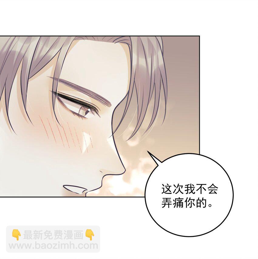 029 再做一次吧！-第32话