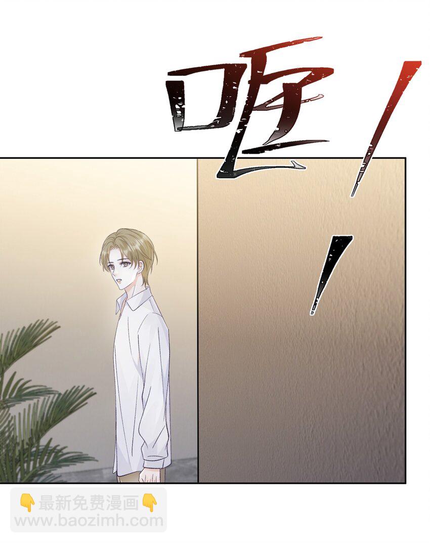 031 你一定只是在说气话！-第34话