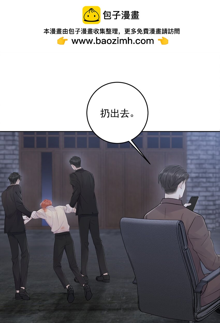 031 你一定只是在说气话！-第34话