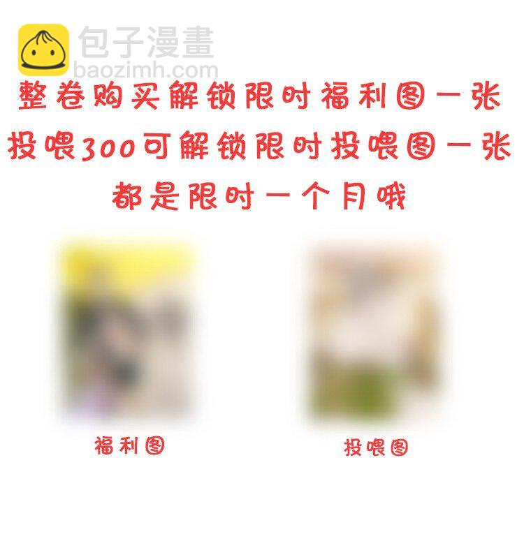031 你一定只是在说气话！-第34话
