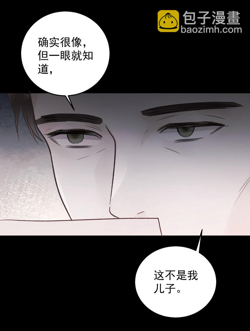 031 你一定只是在说气话！-第34话