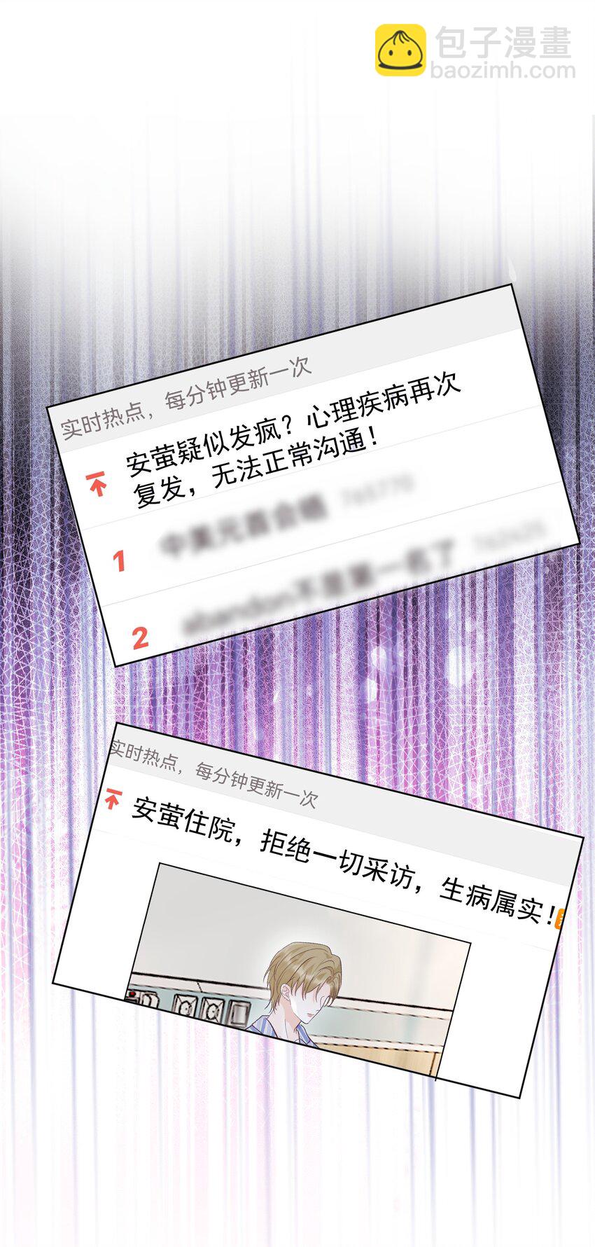 033 真的疯了吗？！-第36话
