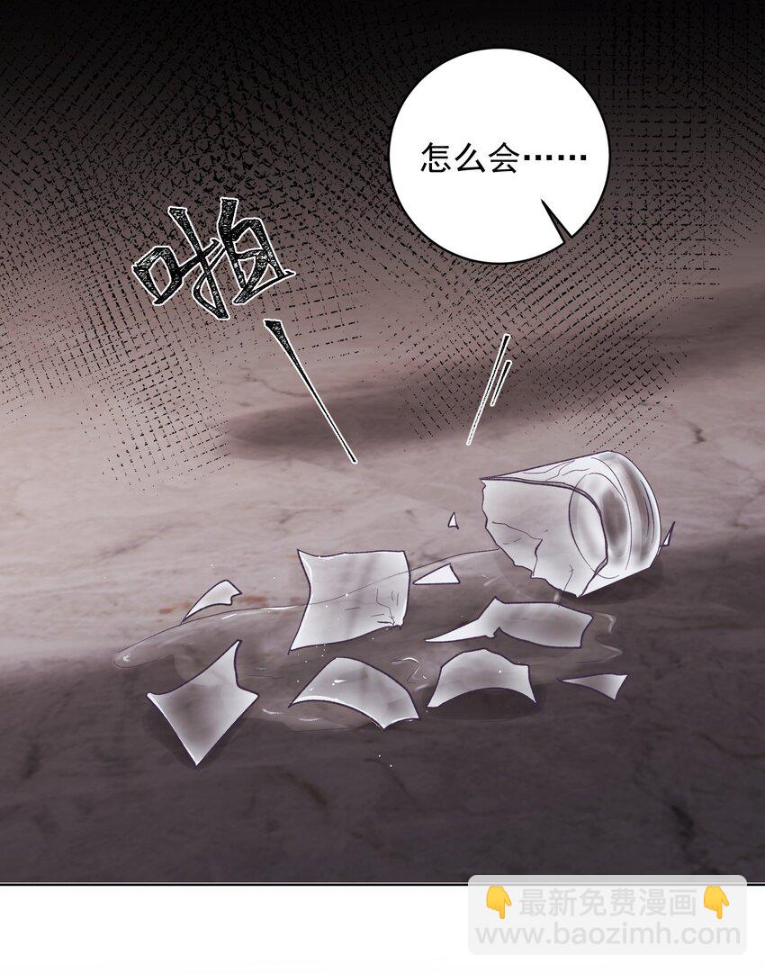 033 真的疯了吗？！-第36话