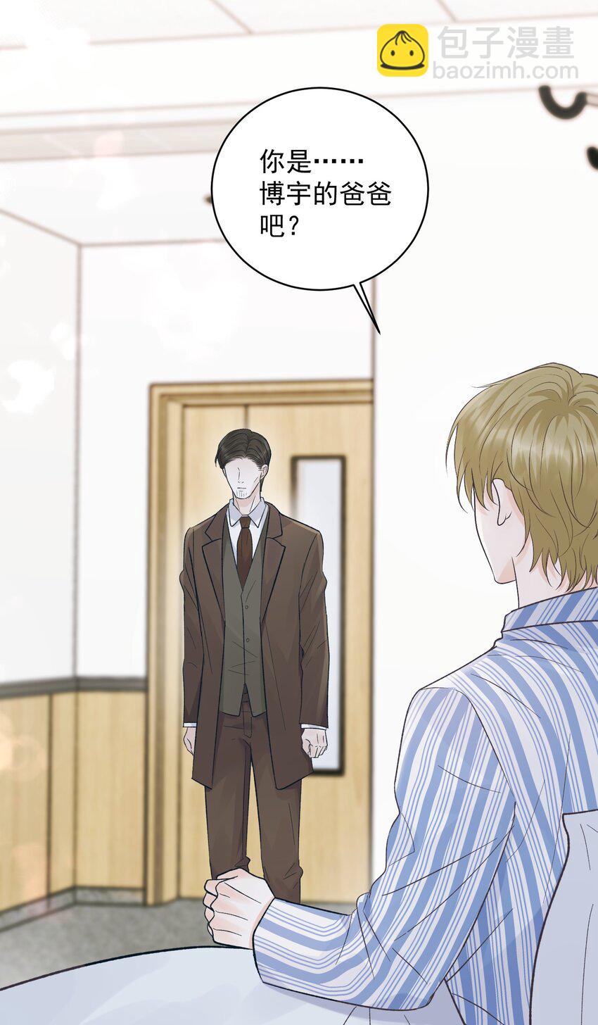 033 真的疯了吗？！-第36话