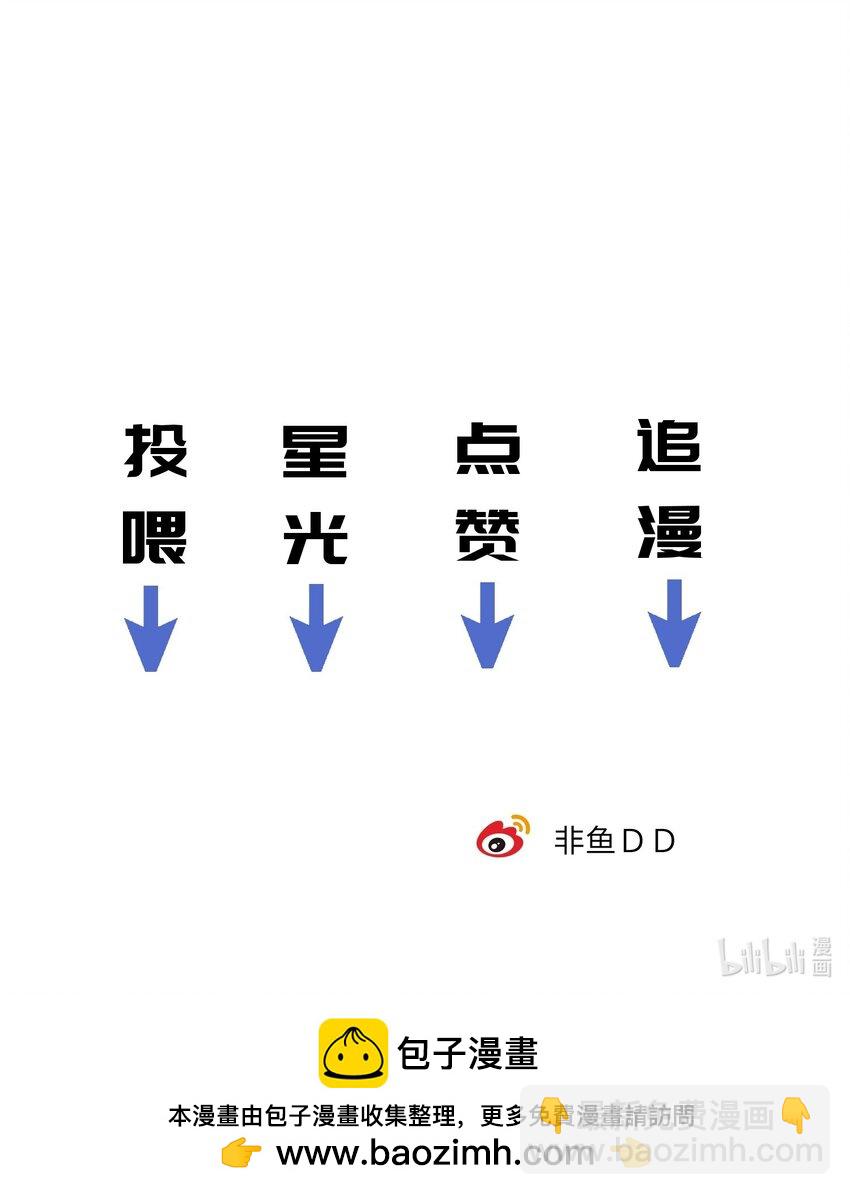 033 真的疯了吗？！-第36话