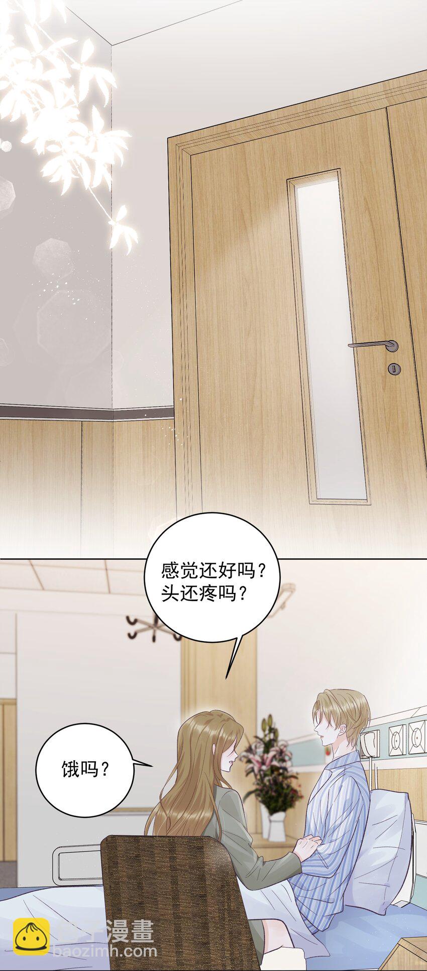 033 真的疯了吗？！-第36话