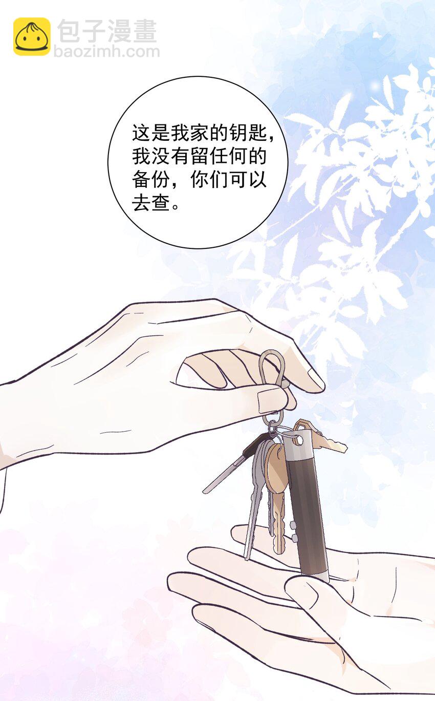 035 这样可以吗？-第38话