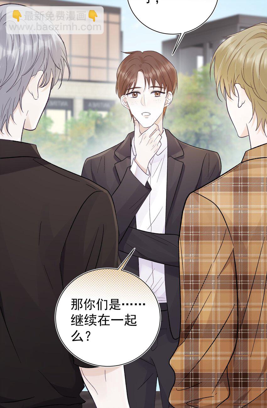 035 这样可以吗？-第38话