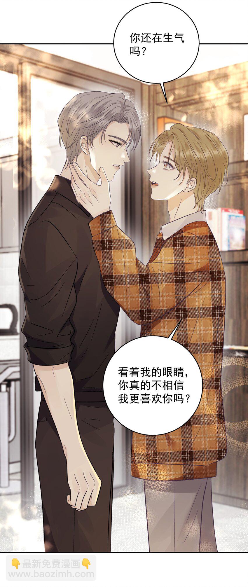 035 这样可以吗？-第38话