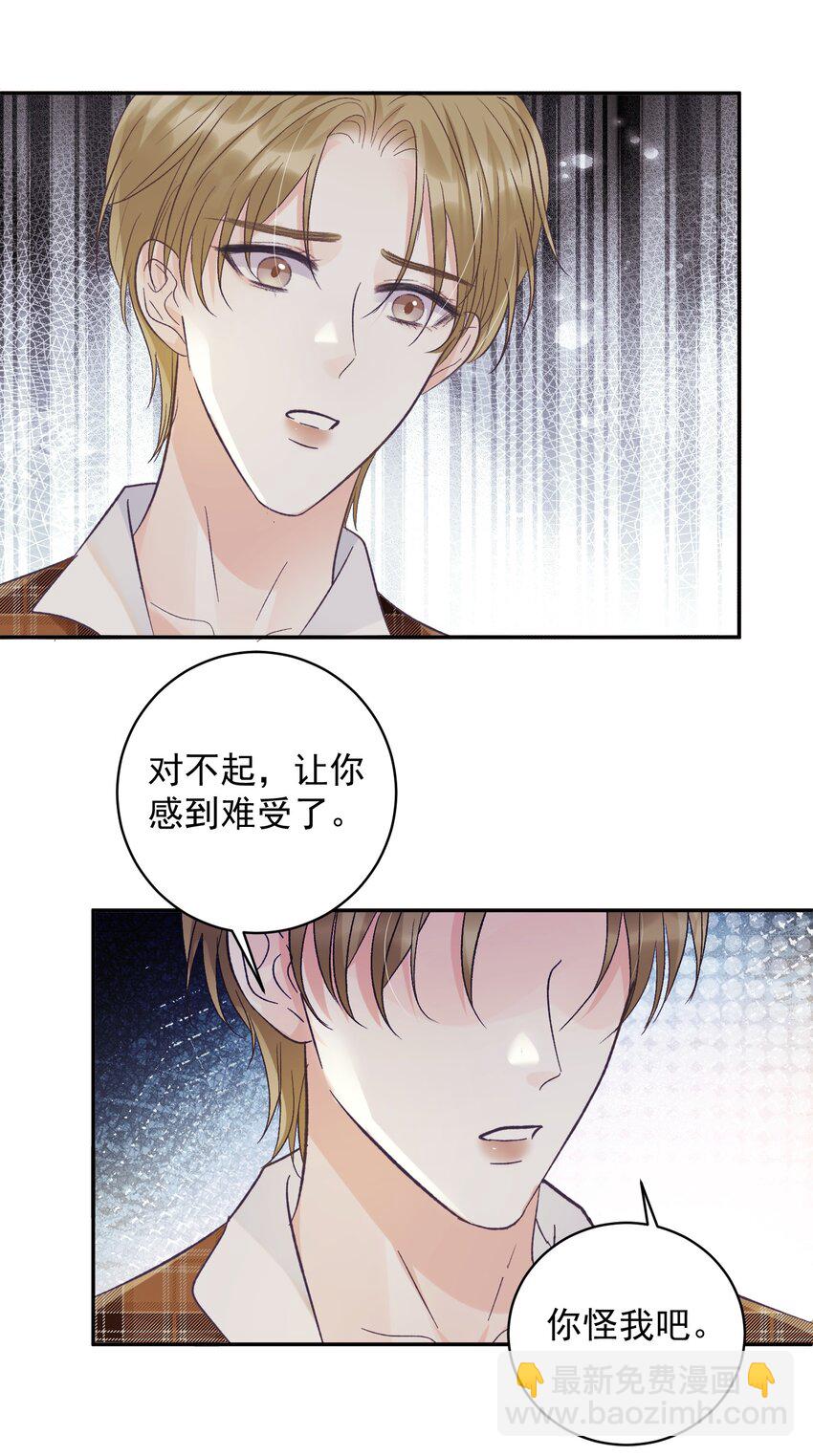 035 这样可以吗？-第38话