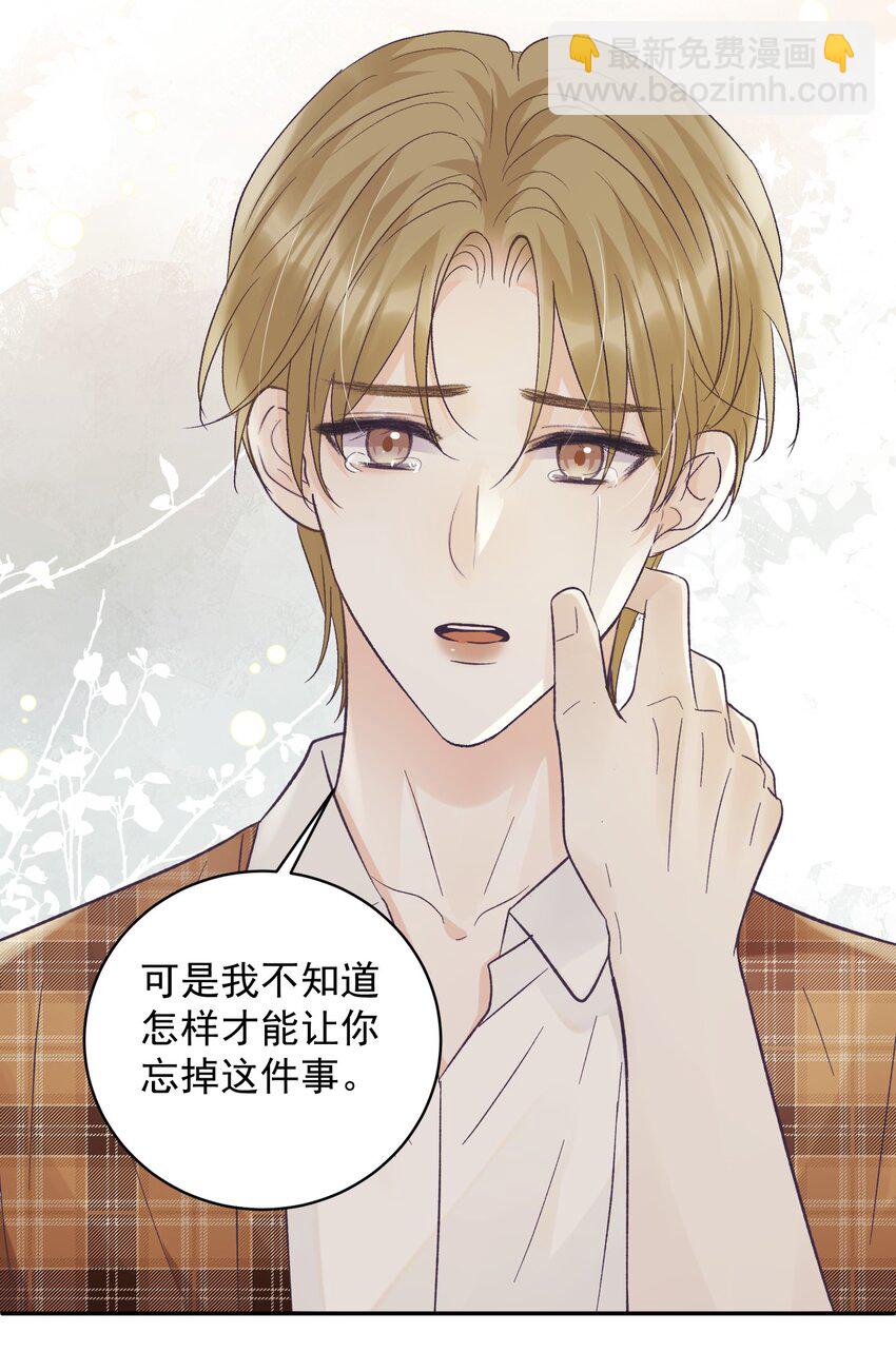 035 这样可以吗？-第38话