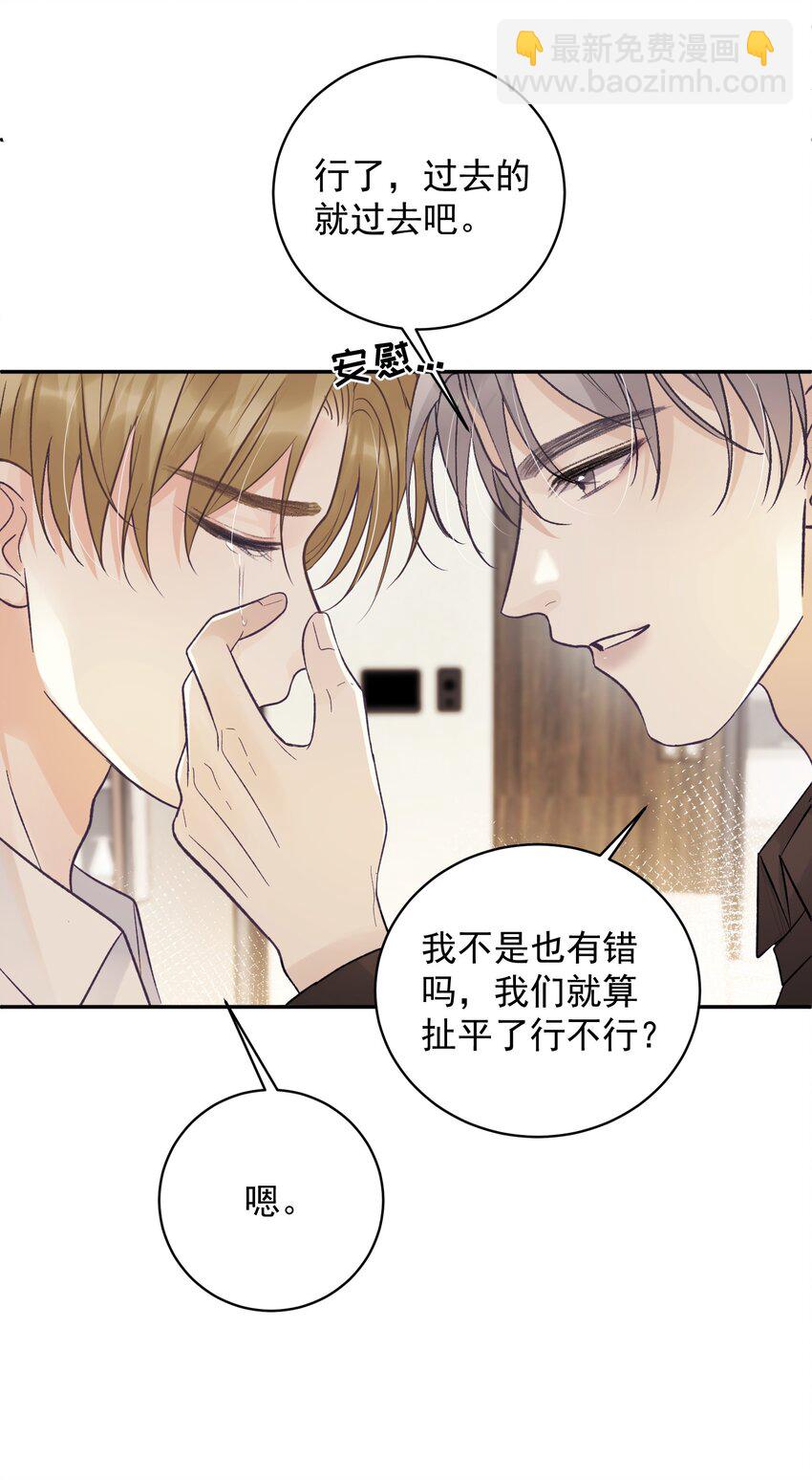 035 这样可以吗？-第38话
