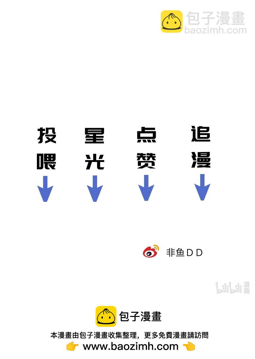 035 这样可以吗？-第38话