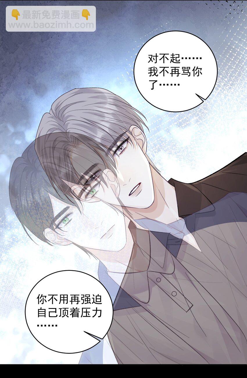 035 这样可以吗？-第38话