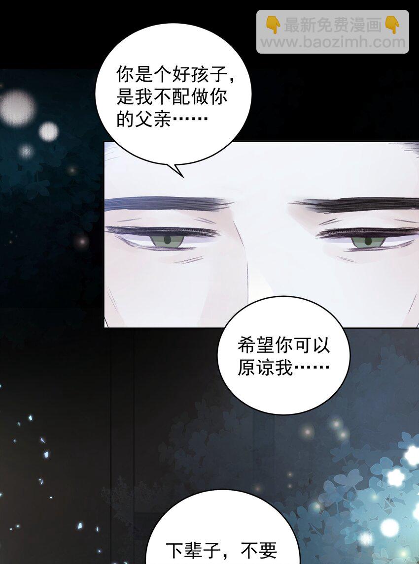 035 这样可以吗？-第38话