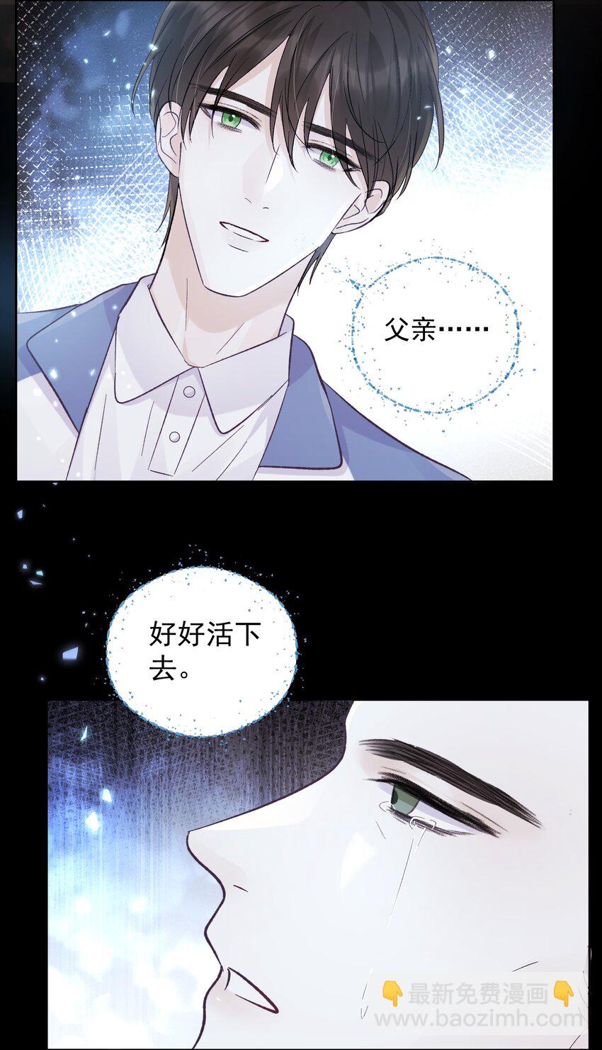 035 这样可以吗？-第38话