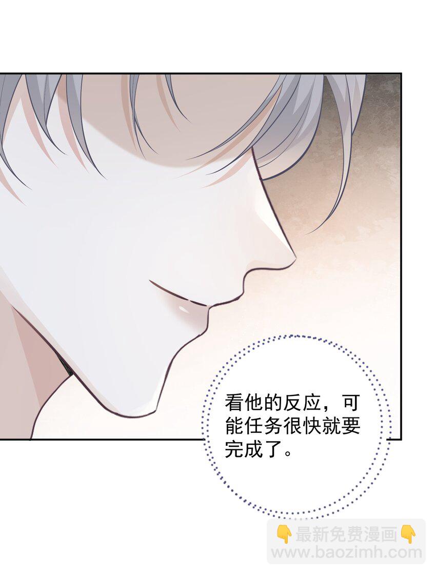 006 我的私心！-第6话