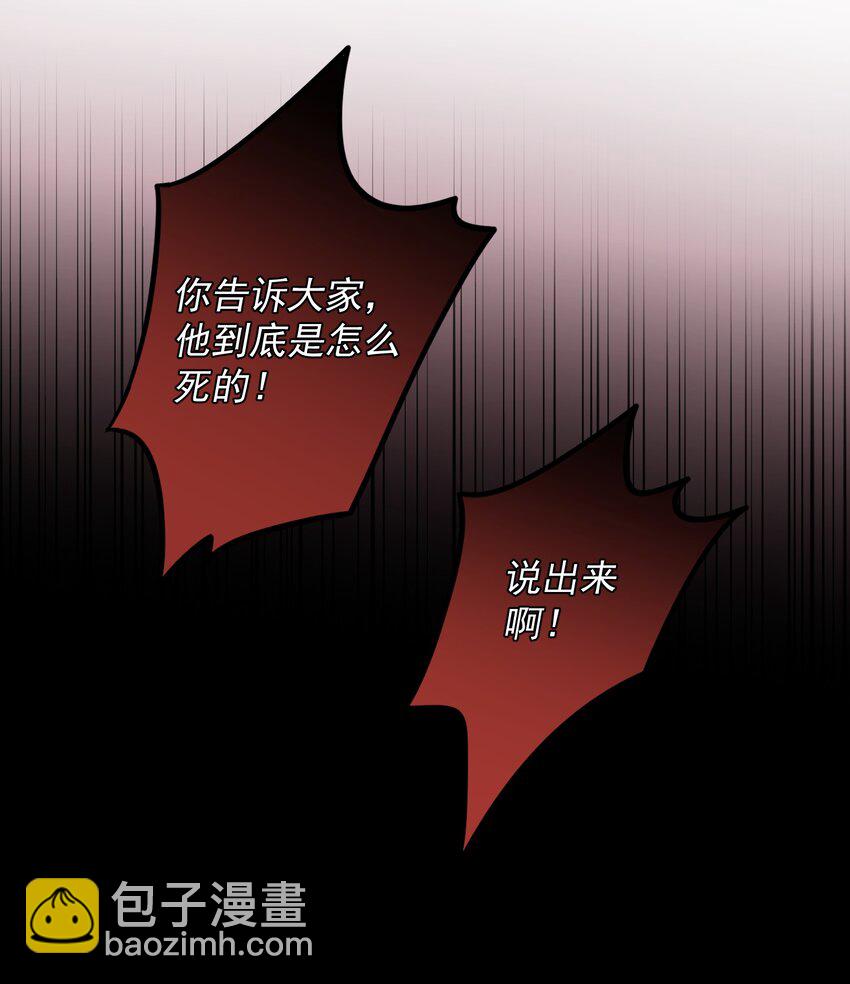 006 我的私心！-第6话