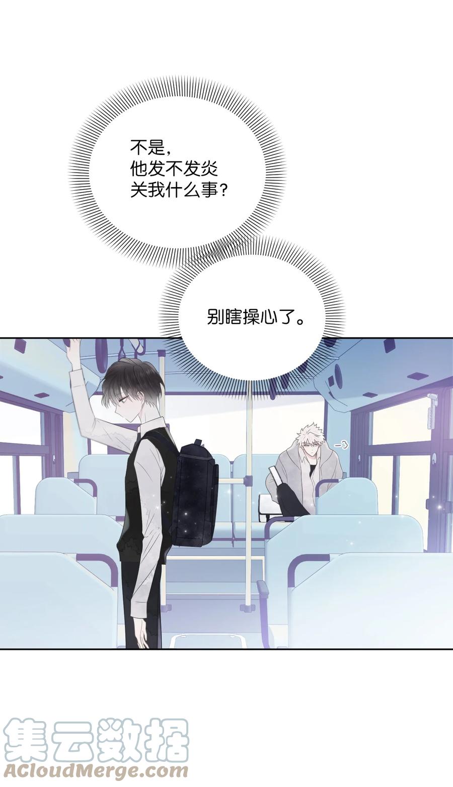 01 他是班长(1/2)-第2话