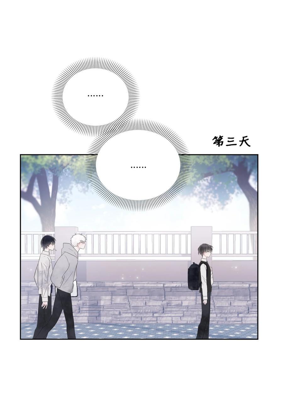 01 他是班长(1/2)-第2话