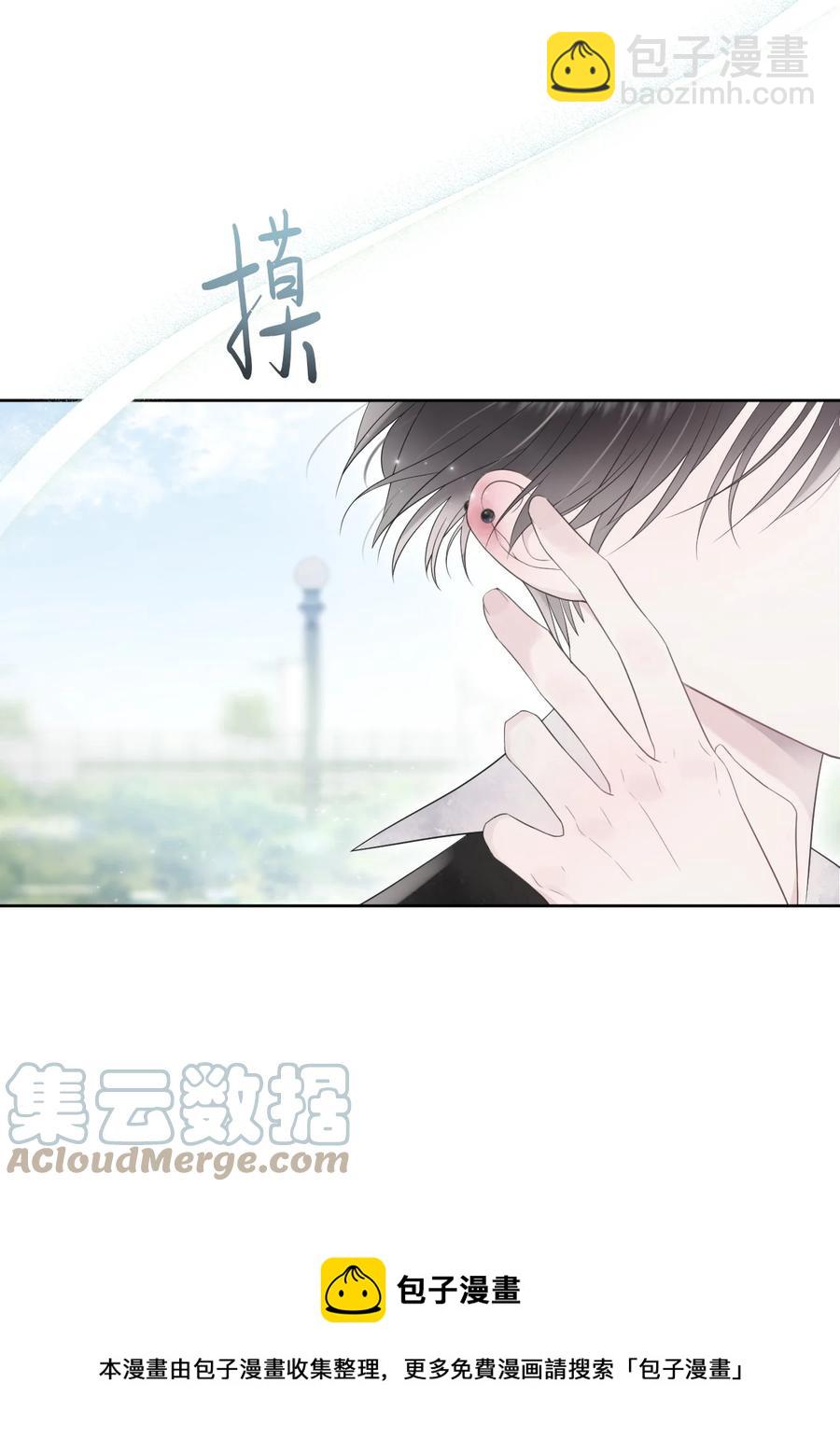 01 他是班长(1/2)-第2话