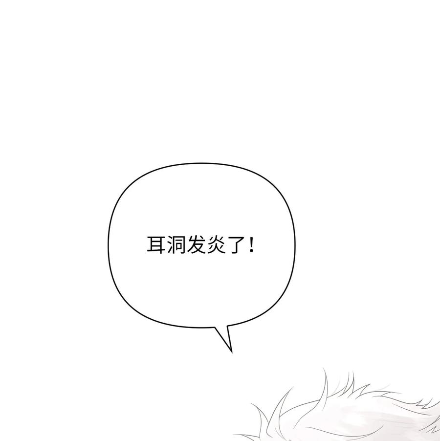 01 他是班长(1/2)-第2话