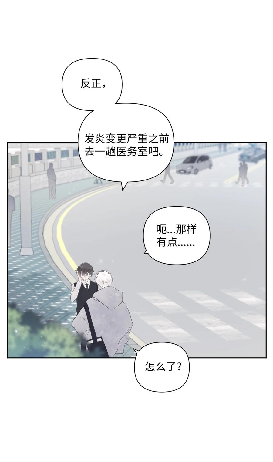 01 他是班长(1/2)-第2话
