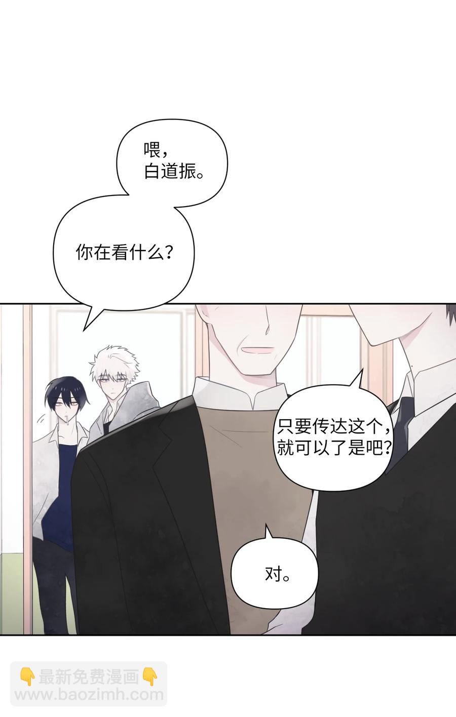 01 他是班长(1/2)-第2话