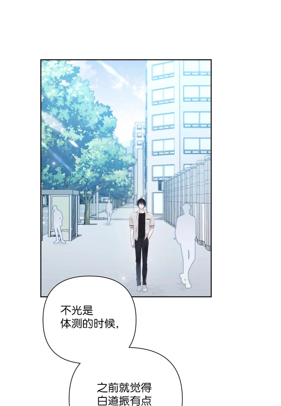 11 大型犬(1/2)-第12话