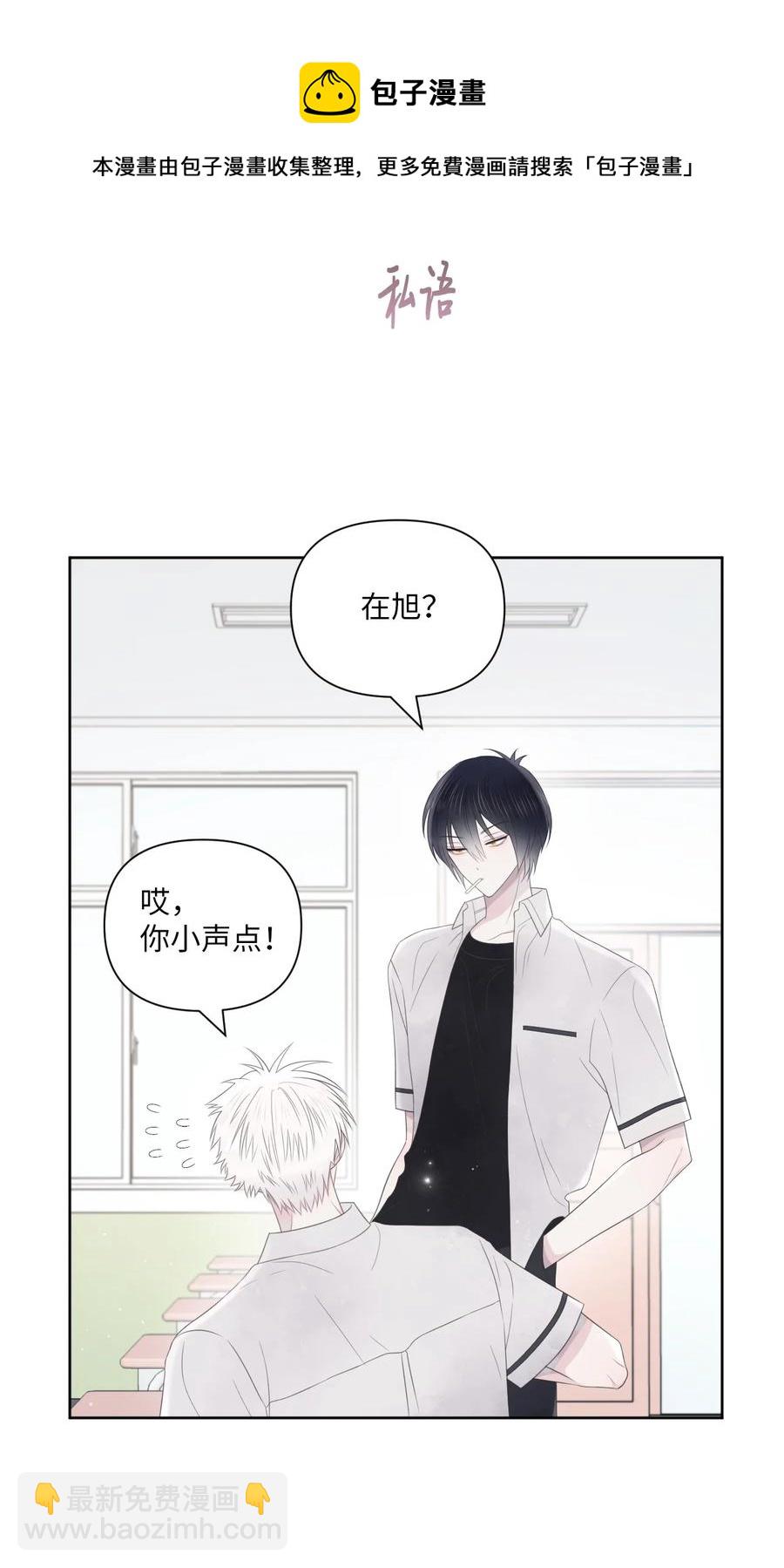11 大型犬(1/2)-第12话