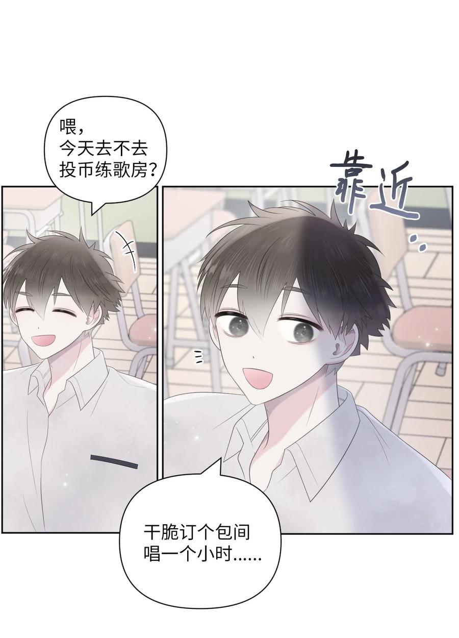 11 大型犬(1/2)-第12话