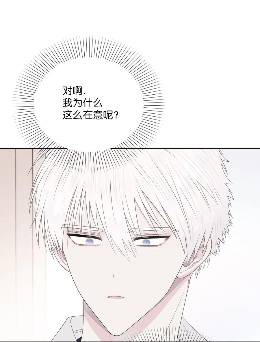 11 大型犬(1/2)-第12话