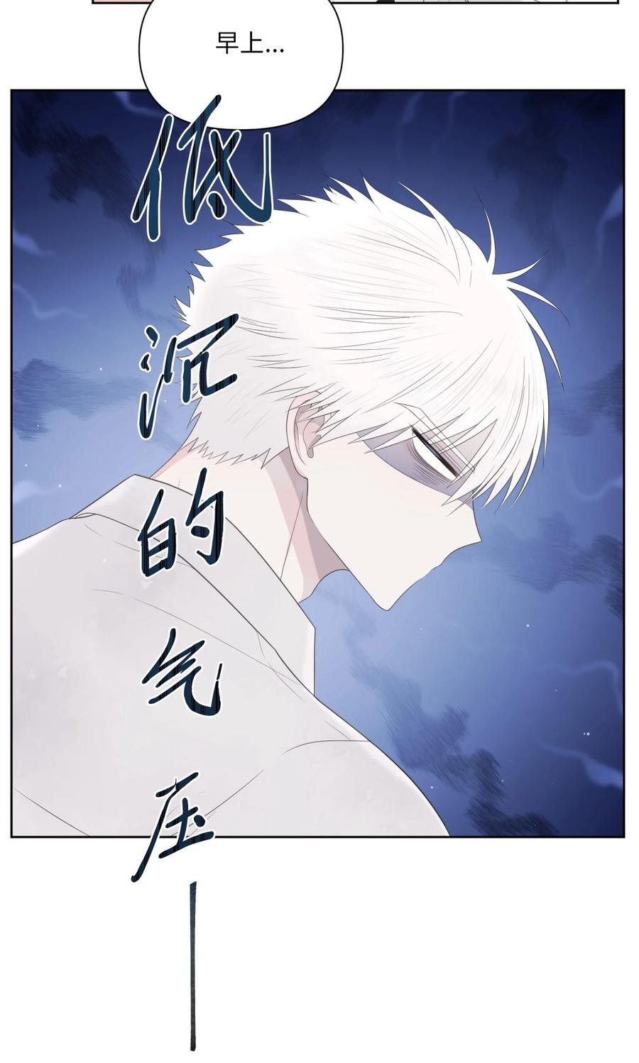 11 大型犬(1/2)-第12话