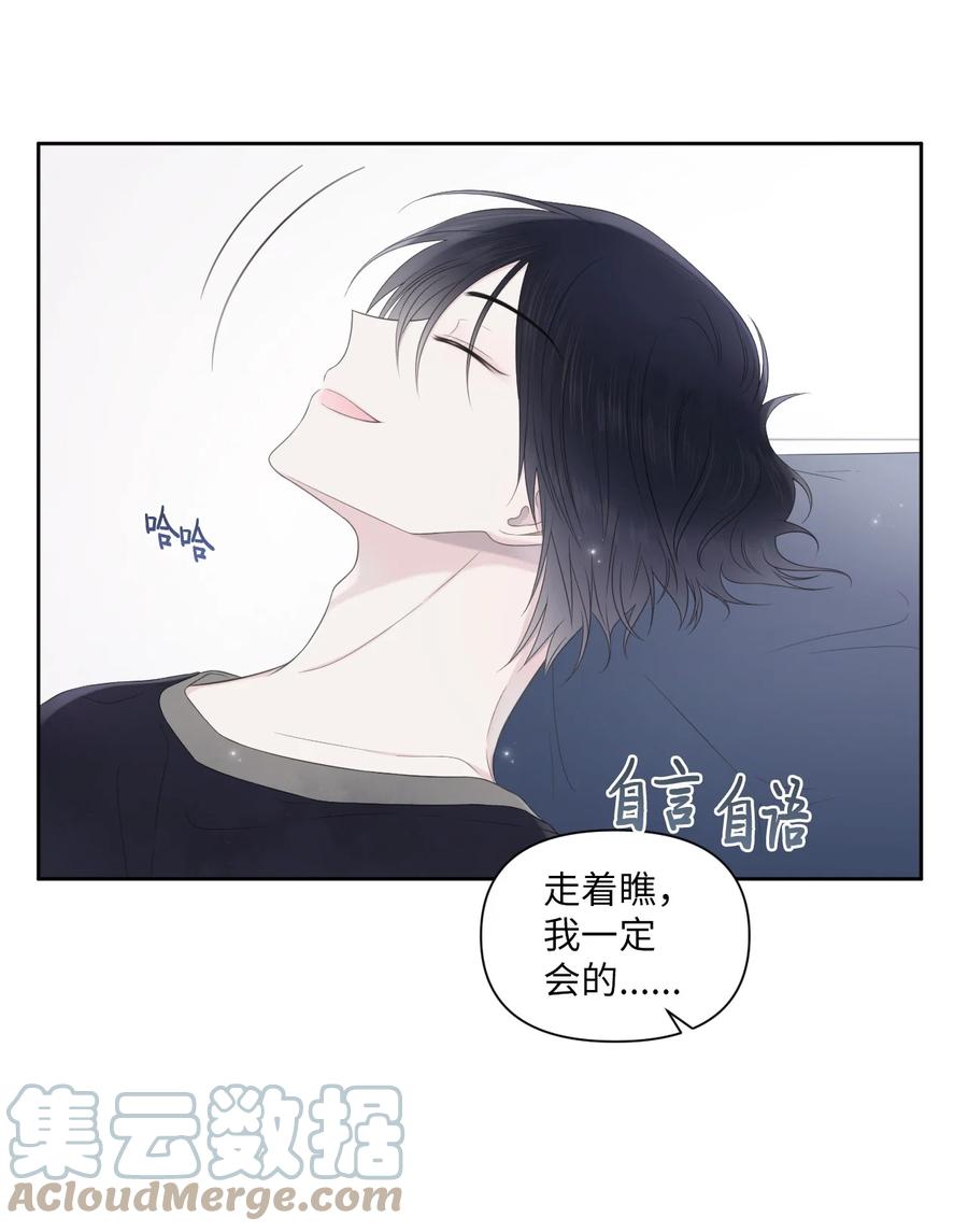 13 自作自受(1/2)-第14话
