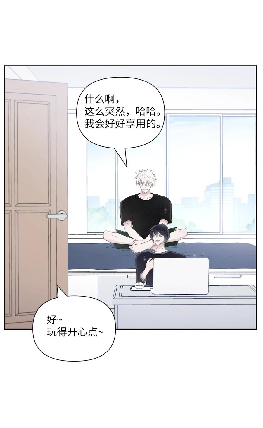 13 自作自受(1/2)-第14话