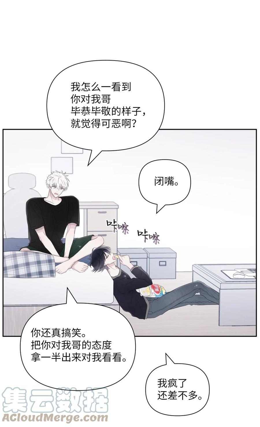 13 自作自受(1/2)-第14话